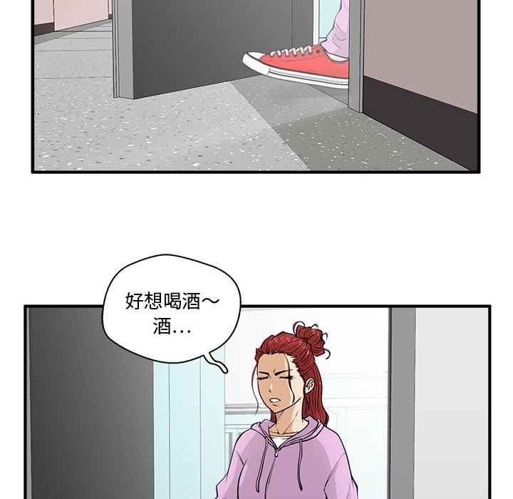 第50話 - 第35张