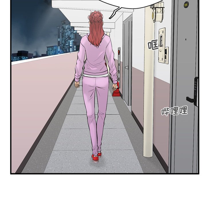 第50話 - 第37张