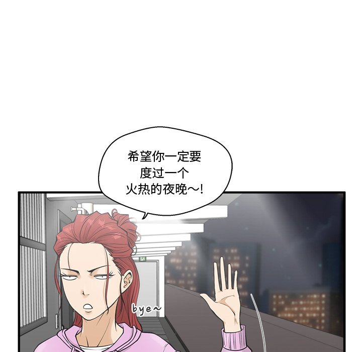 第50話 - 第38张