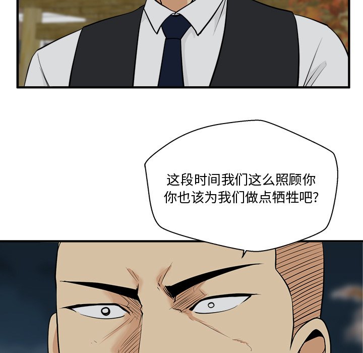 第50話 - 第4张