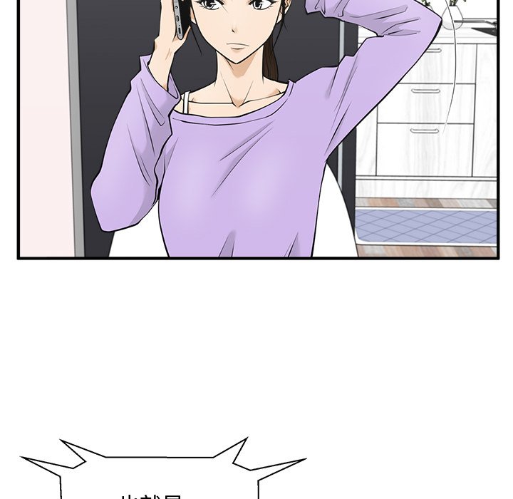 第50話 - 第43张
