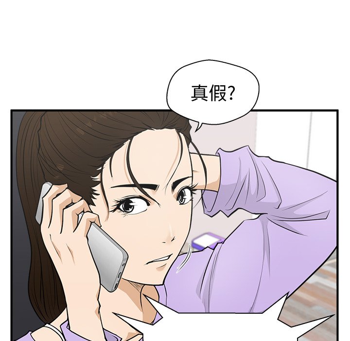 第50話 - 第45张