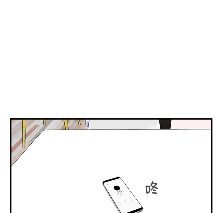 第50話 - 第53张