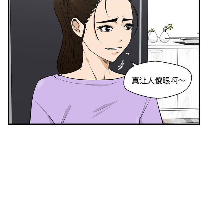 第50話 - 第55张