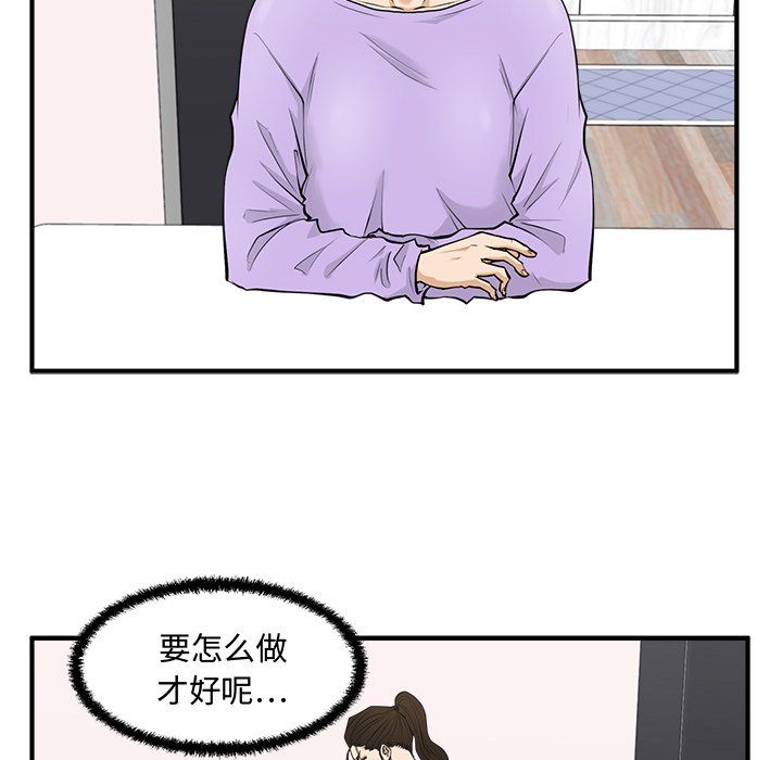 第50話 - 第58张