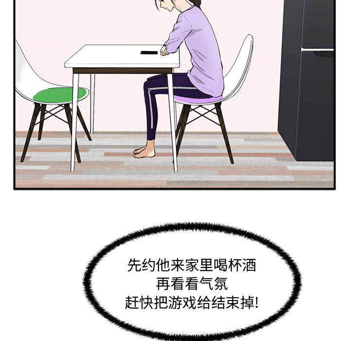 第50話 - 第59张