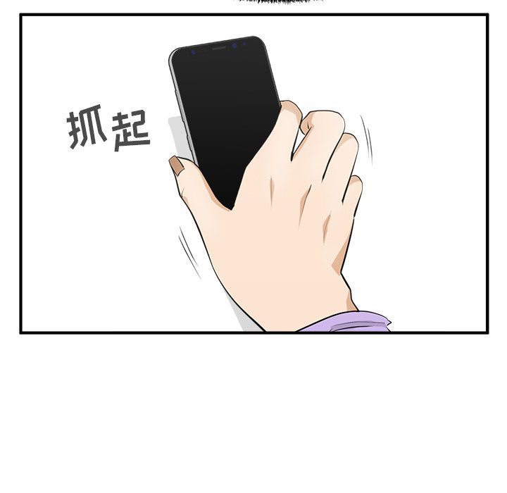 第50話 - 第60张