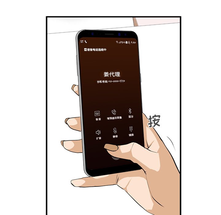 第50話 - 第61张
