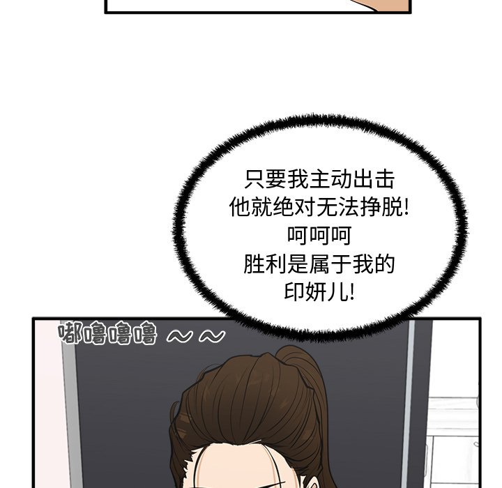 第50話 - 第62张