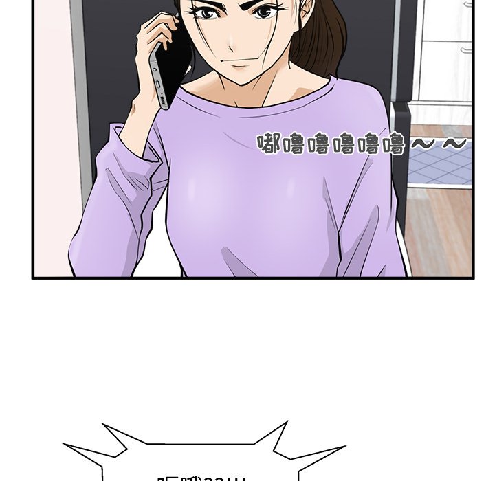 第50話 - 第63张