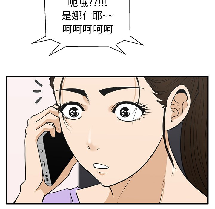 第50話 - 第64张