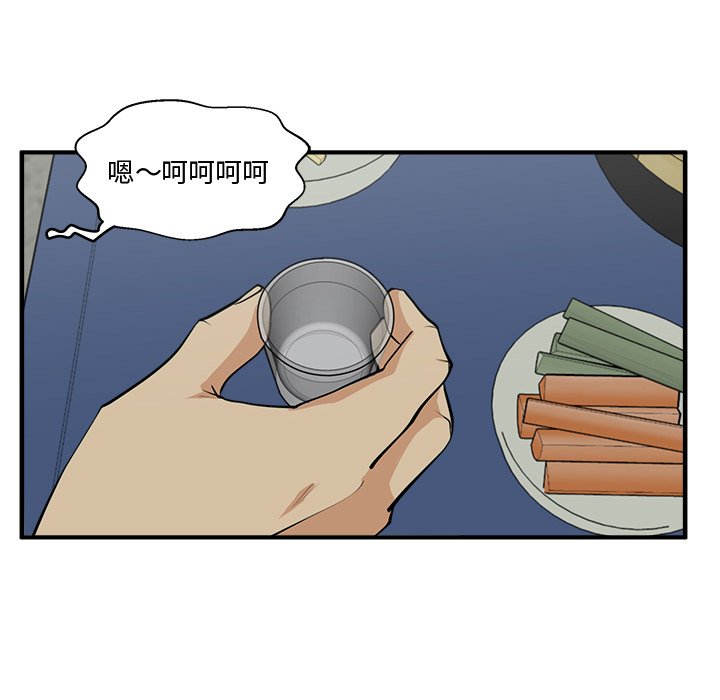 第50話 - 第66张