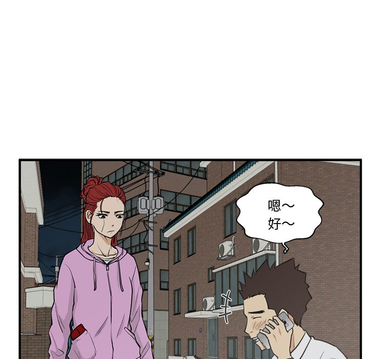 第50話 - 第70张