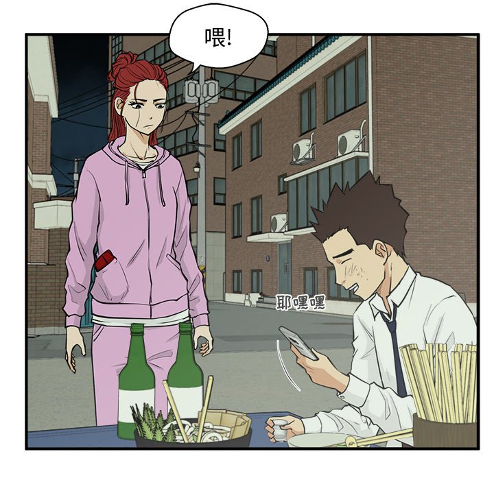 第50話 - 第72张