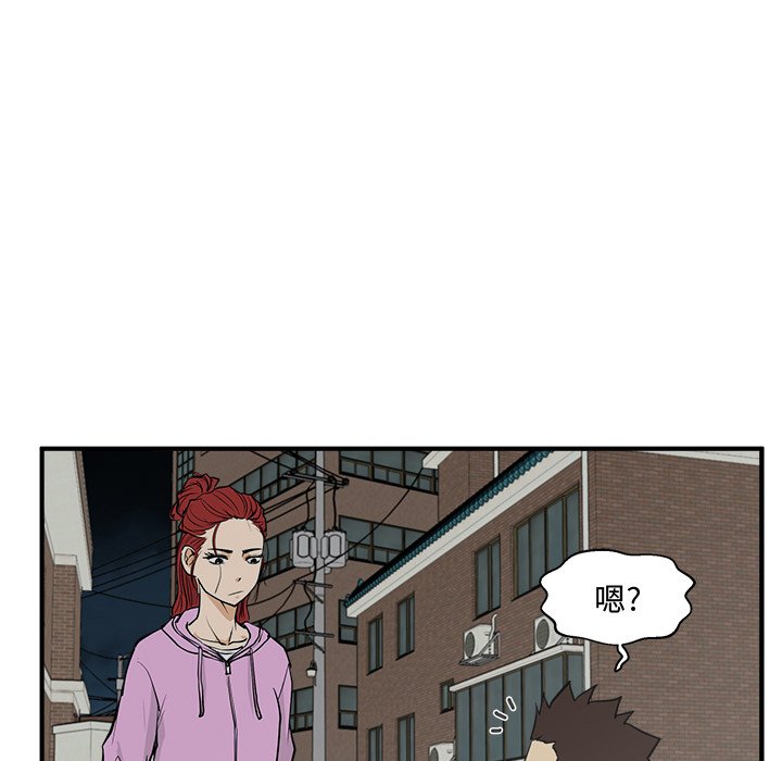 第50話 - 第73张