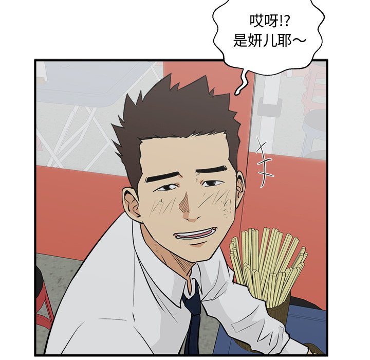 第50話 - 第75张