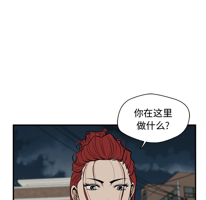 第50話 - 第76张
