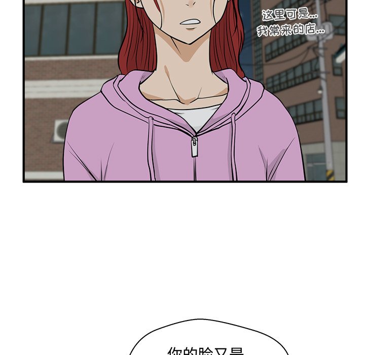第50話 - 第77张