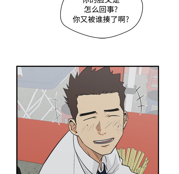 第50話 - 第78张