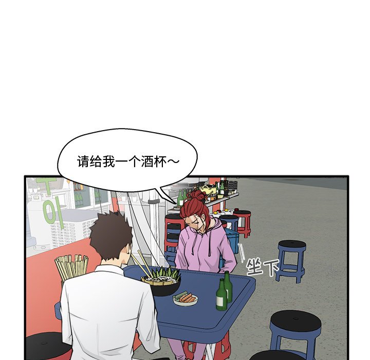 第50話 - 第81张