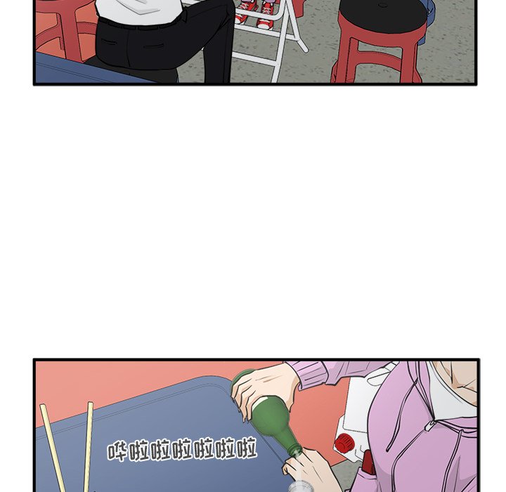 第50話 - 第82张