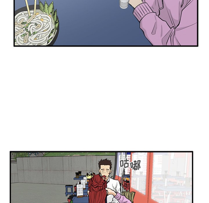 第50話 - 第83张