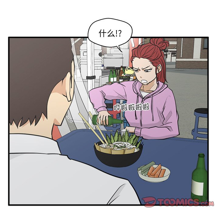 第50話 - 第86张