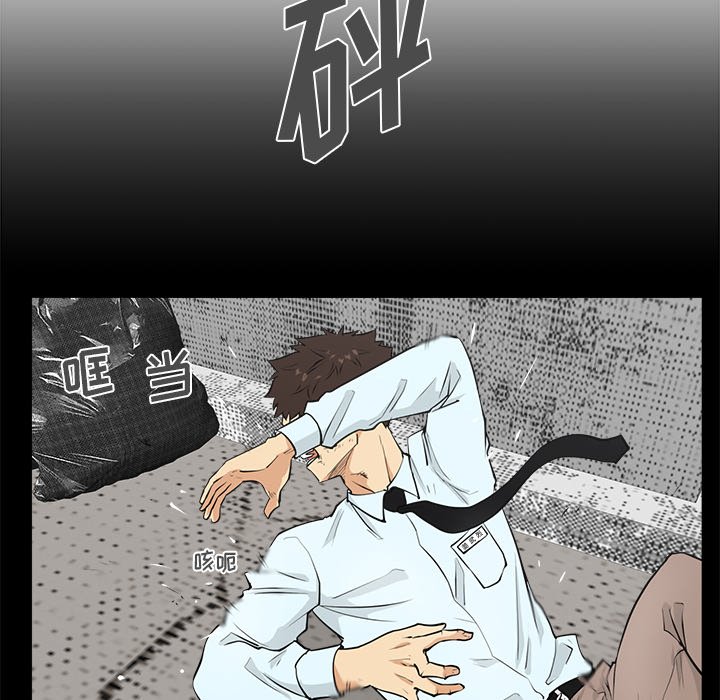 第50話 - 第9张