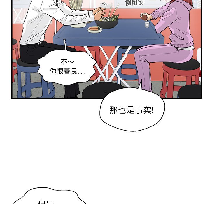 第50話 - 第93张