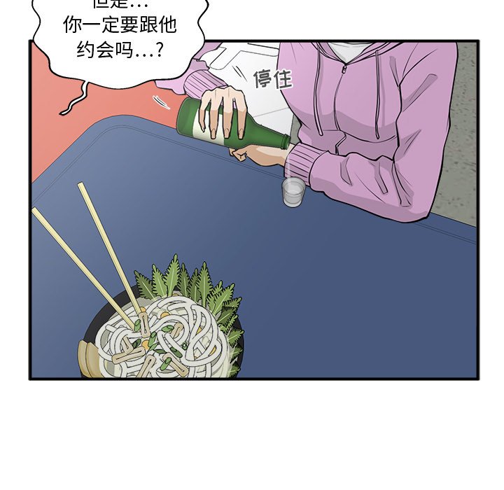第50話 - 第94张