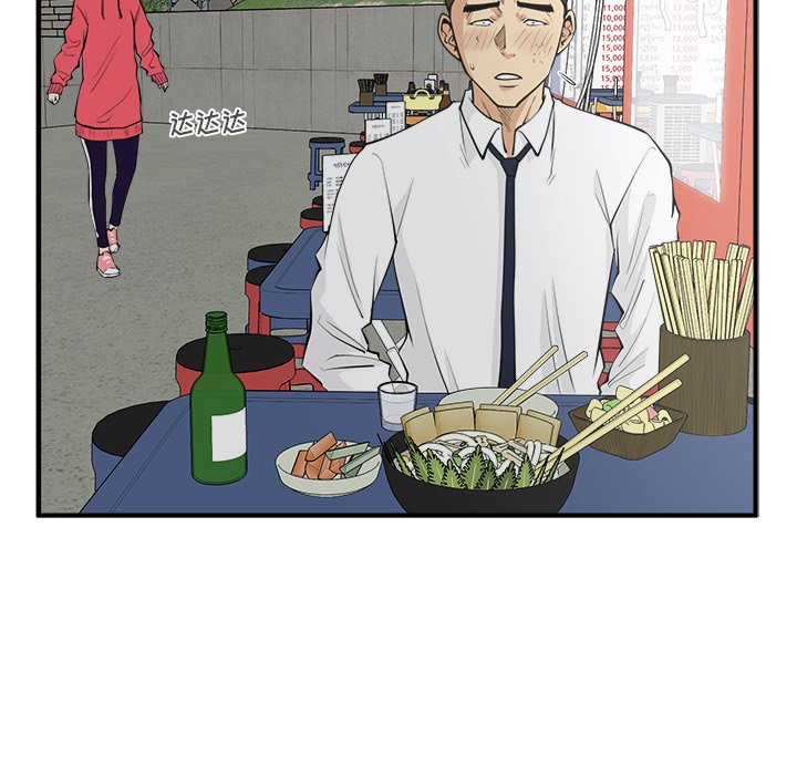 第50話 - 第97张