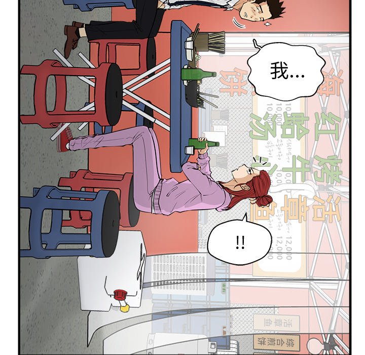 第50話 - 第99张