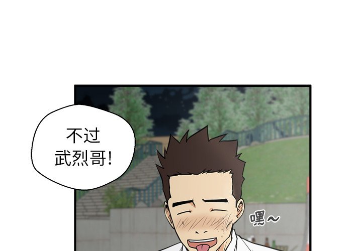 第51話 - 第0张