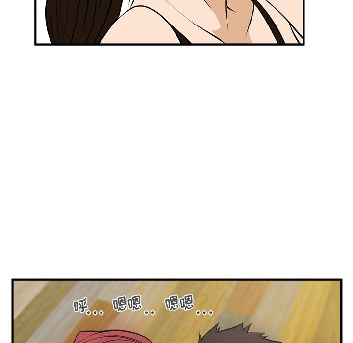 第51話 - 第100张