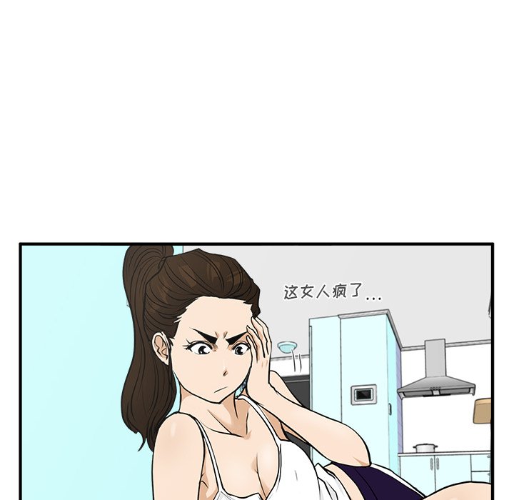 第51話 - 第102张