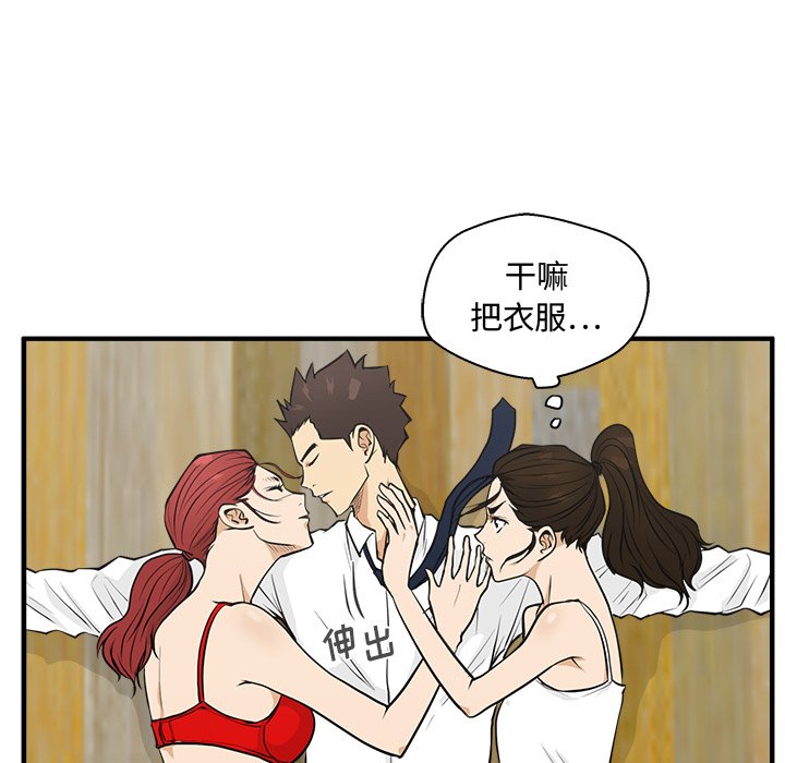 第51話 - 第105张