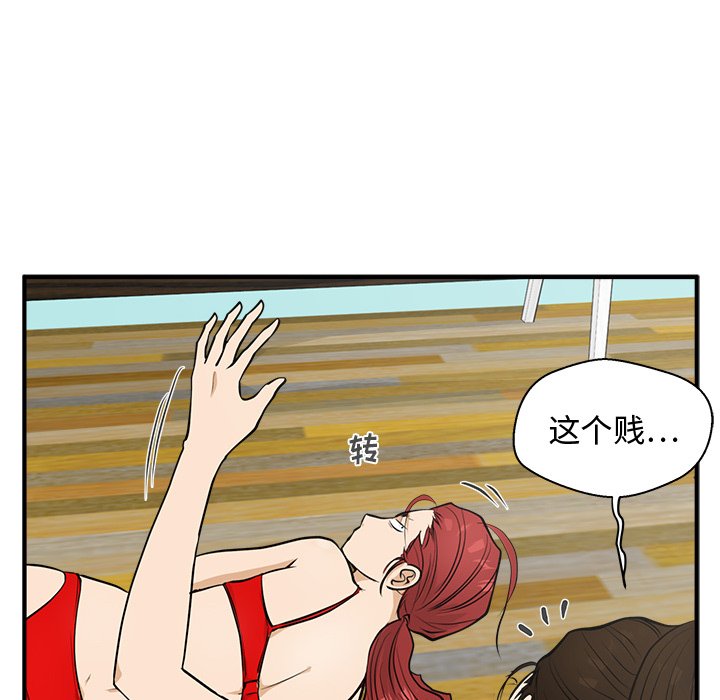 第51話 - 第109张