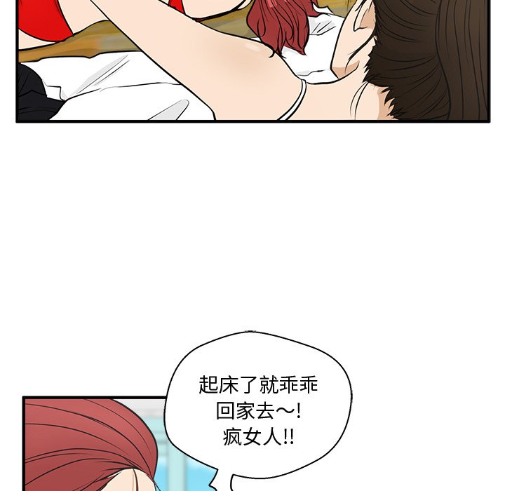 第51話 - 第110张