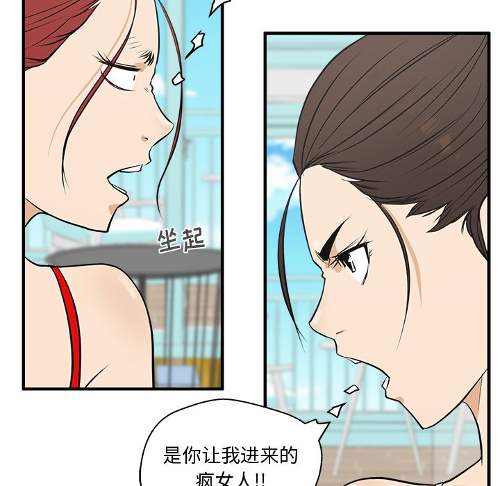 第51話 - 第111张