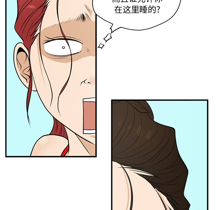 第51話 - 第113张