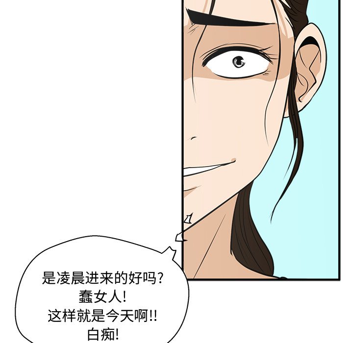 第51話 - 第114张