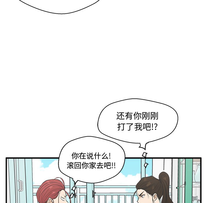 第51話 - 第115张