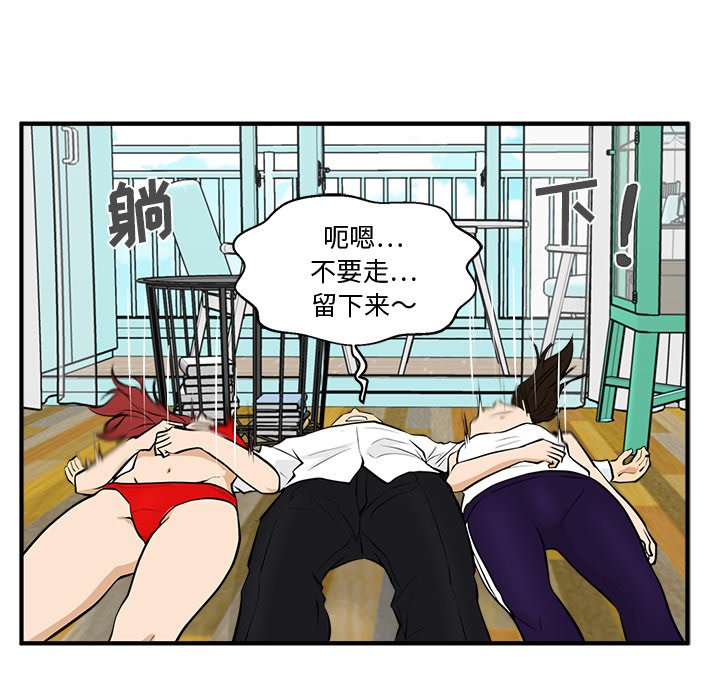 第51話 - 第117张