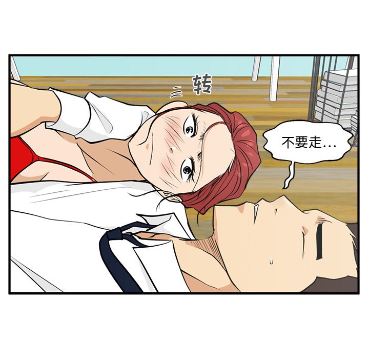 第51話 - 第120张