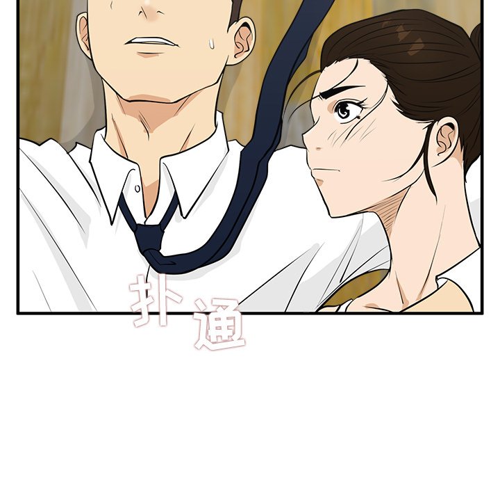 第51話 - 第123张