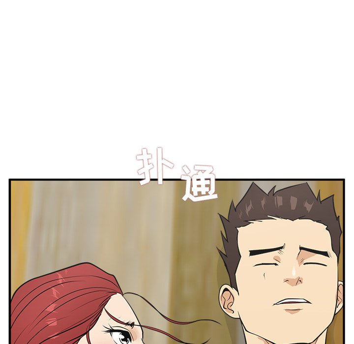 第51話 - 第124张