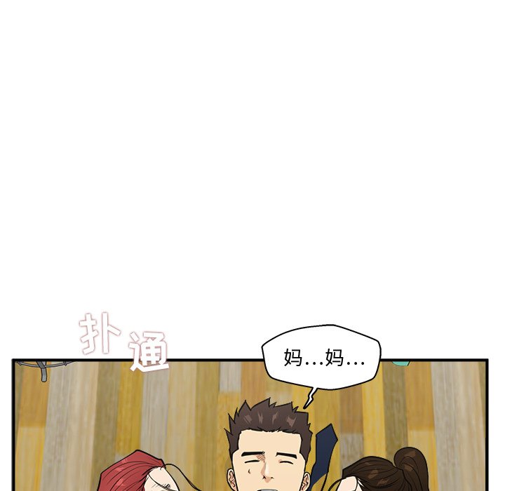 第51話 - 第126张