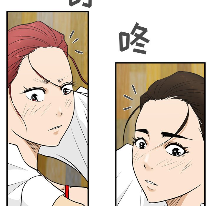 第51話 - 第128张