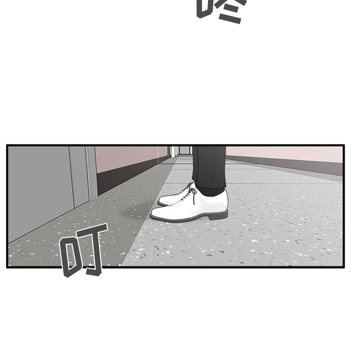 第51話 - 第131张