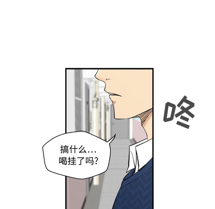 第51話 - 第132张